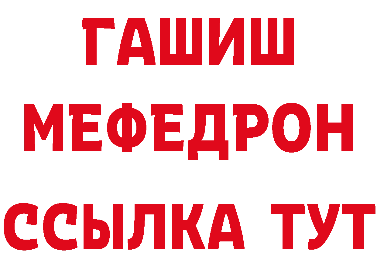 Кокаин 98% ССЫЛКА даркнет мега Владивосток